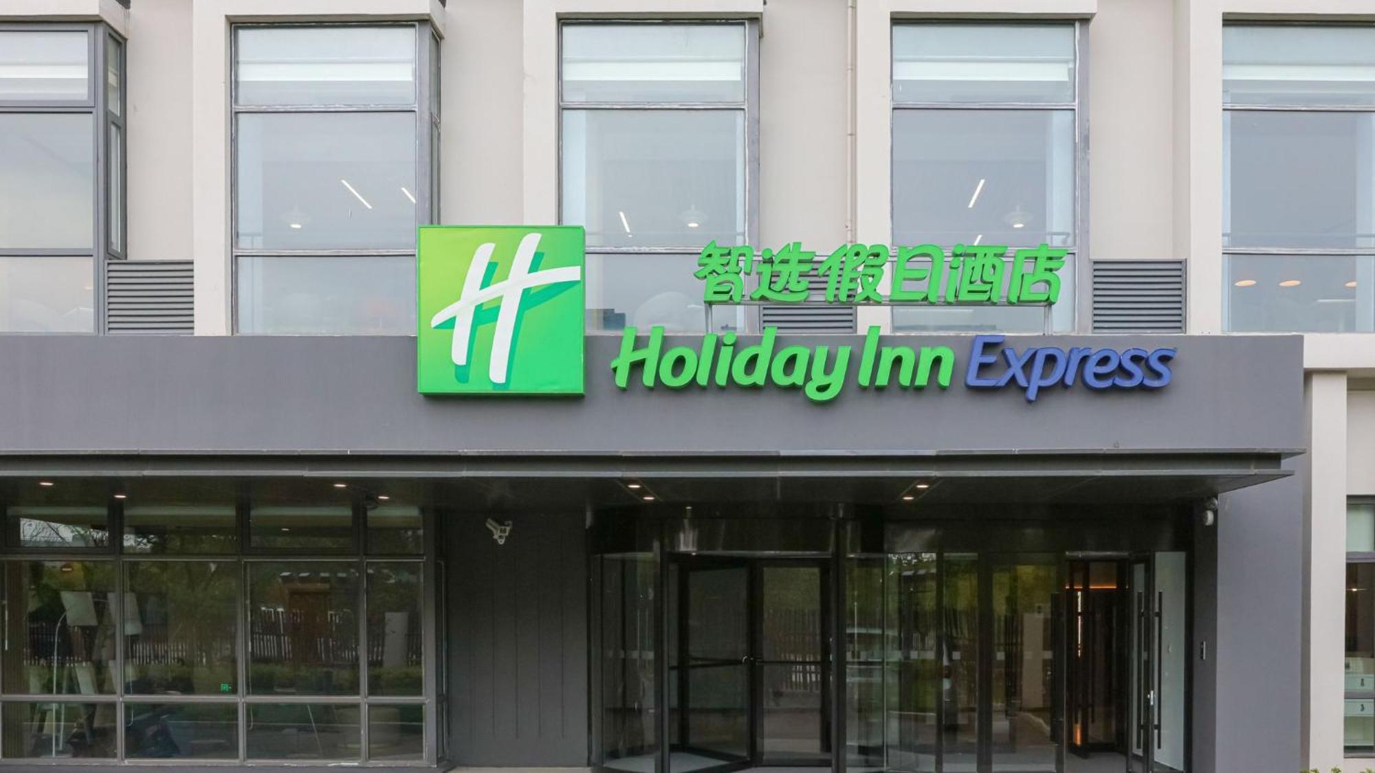 Holiday Inn Express Shanghai Pudong Airport By Ihg Kültér fotó